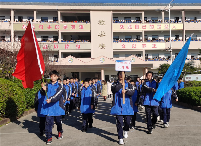 多彩校園